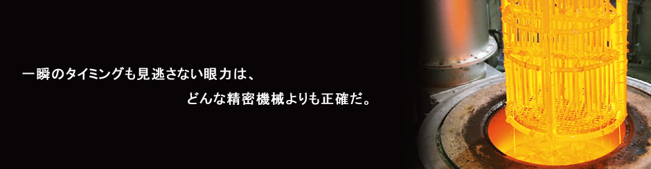 TD層の特性 TD処理 株式会社豊島技研